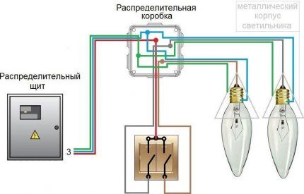 Схема с трехжильной проводкой