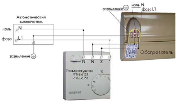 Схема подключения инфракрасного обогревателя через терморегулятор