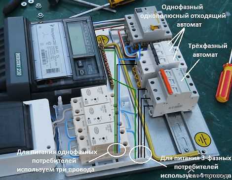 Сколько фаз 380 вольт