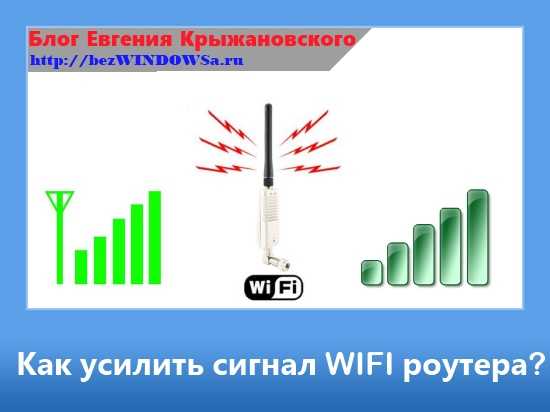 Как передать аналоговый сигнал по wifi